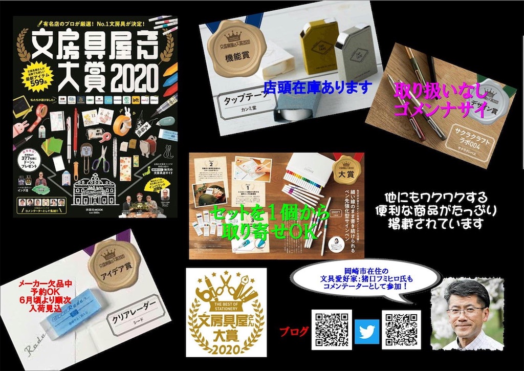 f:id:fumihiro1192:20200210201926j:image