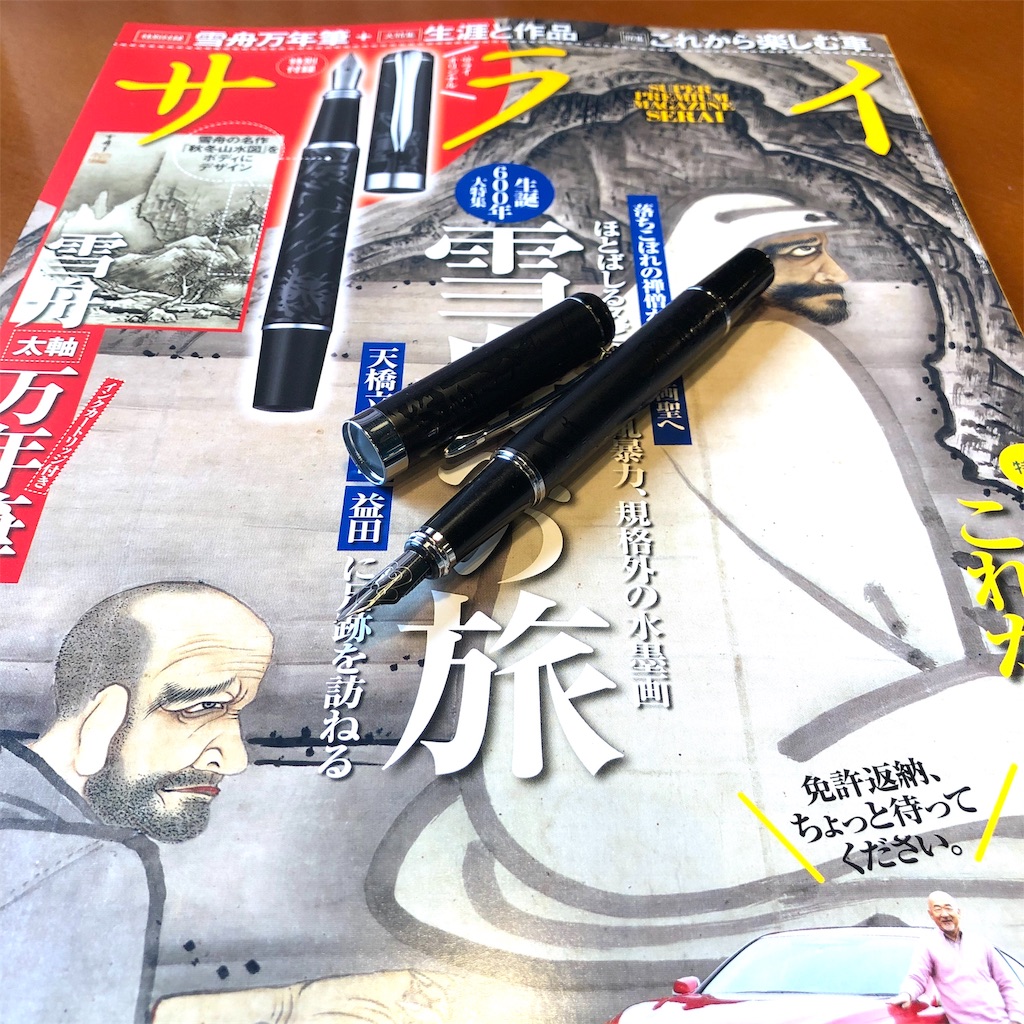 f:id:fumihiro1192:20200215090717j:image