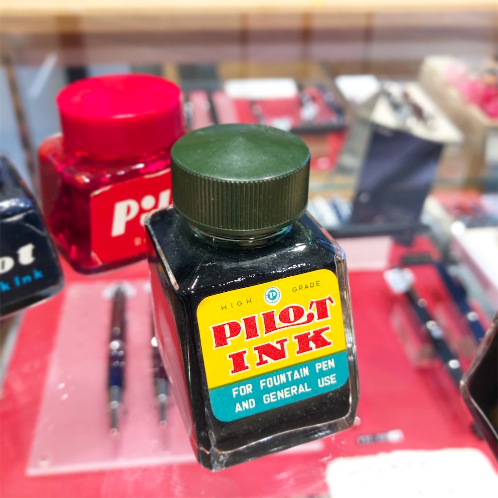 パイロット万年筆インク 復刻デザインパッケージを数量限定販売