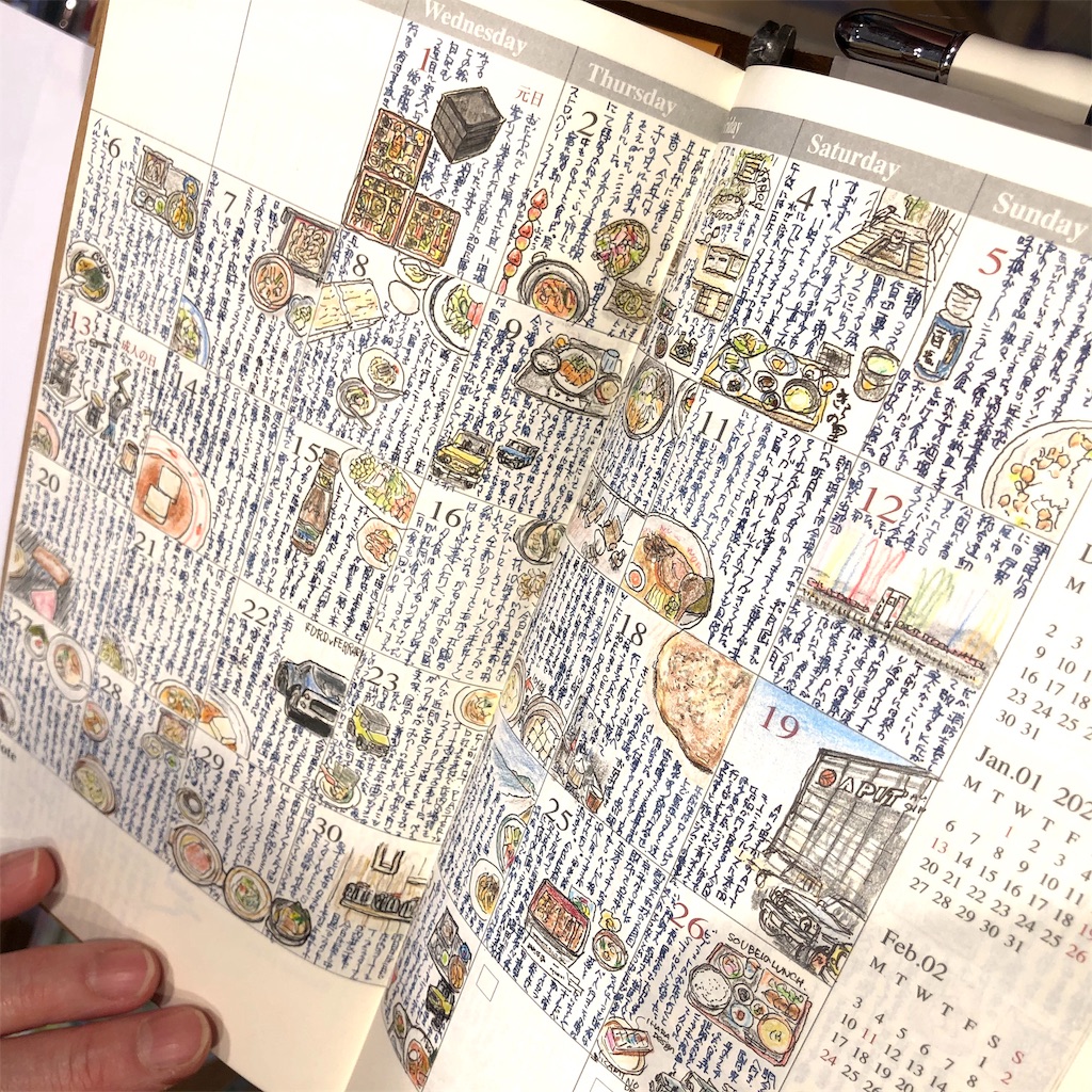 f:id:fumihiro1192:20200316203822j:plain