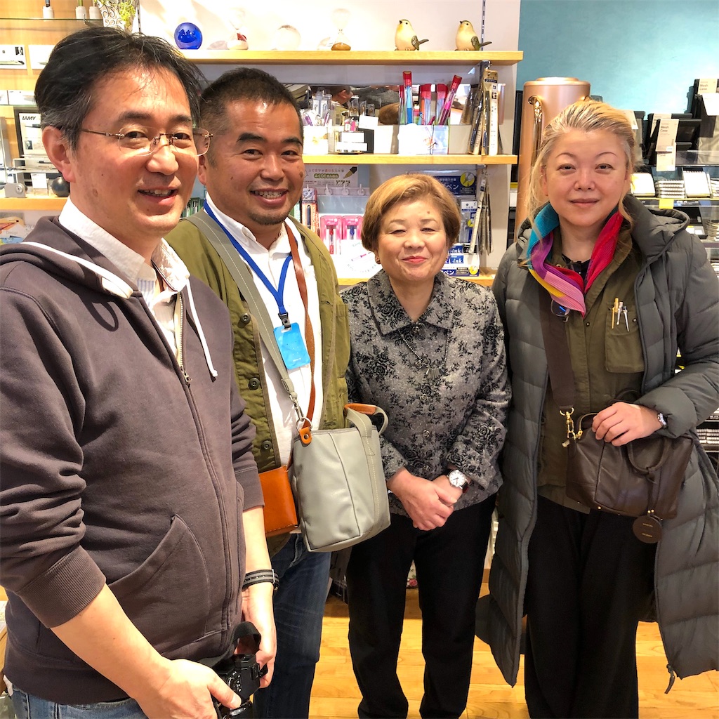 f:id:fumihiro1192:20200316203905j:plain