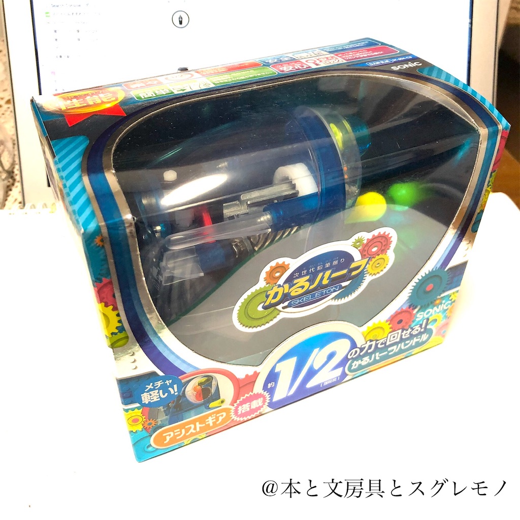 f:id:fumihiro1192:20200402213653j:image