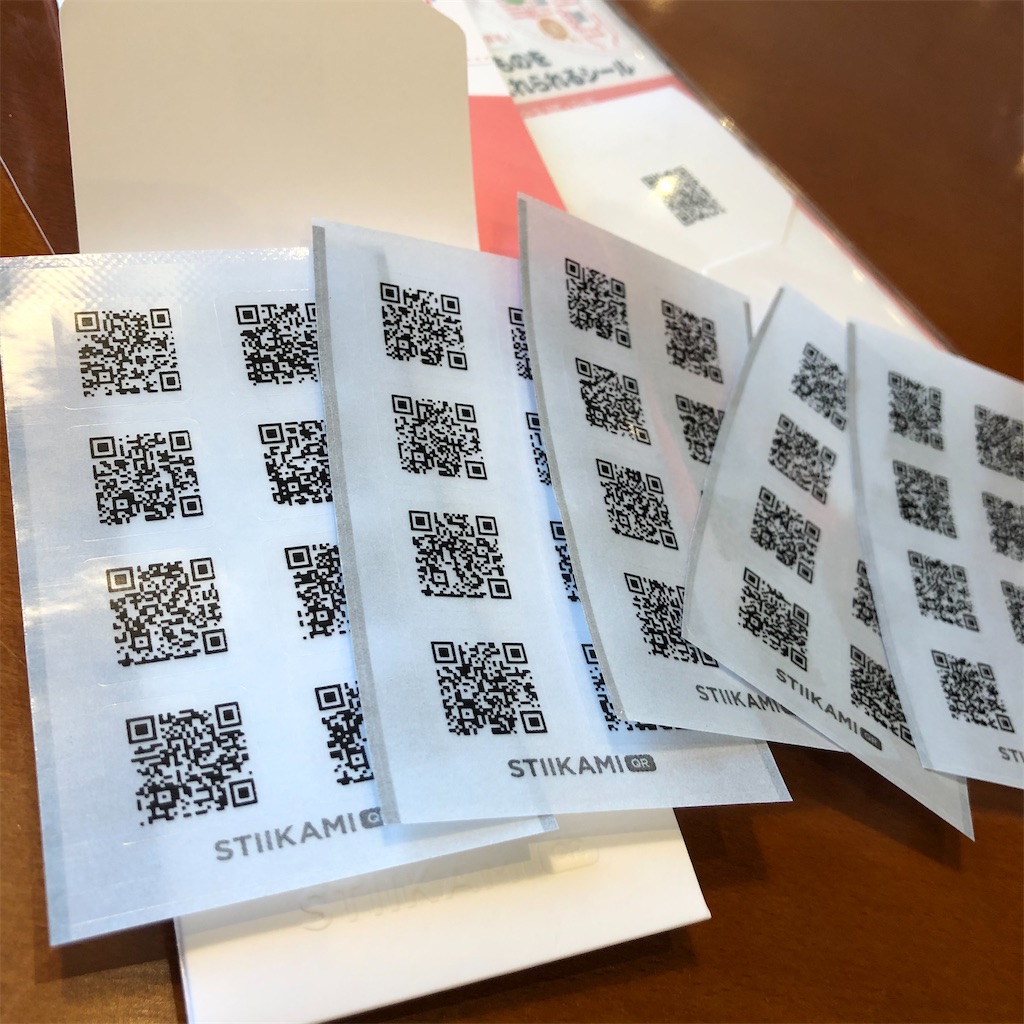 f:id:fumihiro1192:20200405144143j:image