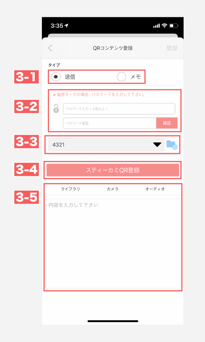 f:id:fumihiro1192:20200405154756p:plain