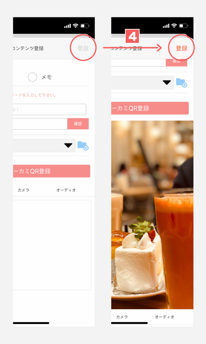 f:id:fumihiro1192:20200405160621p:plain