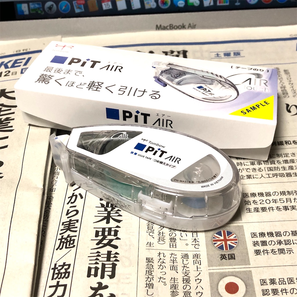 f:id:fumihiro1192:20200415201500j:image