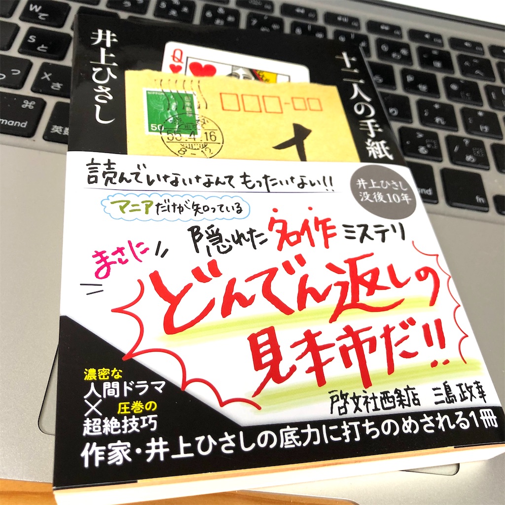 f:id:fumihiro1192:20200418110751j:image