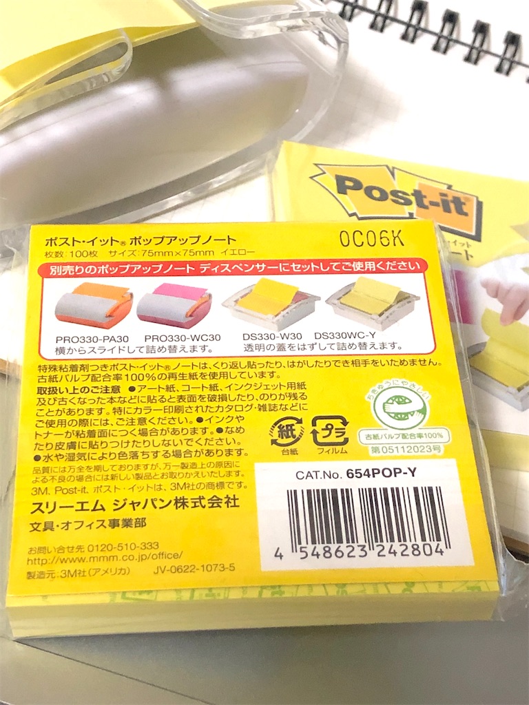 f:id:fumihiro1192:20200427193853j:image