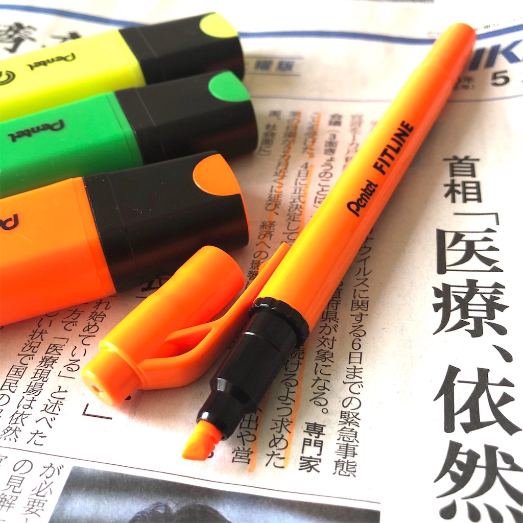 f:id:fumihiro1192:20200502135220j:image f:id:fumihiro1192:20200502135220j:image