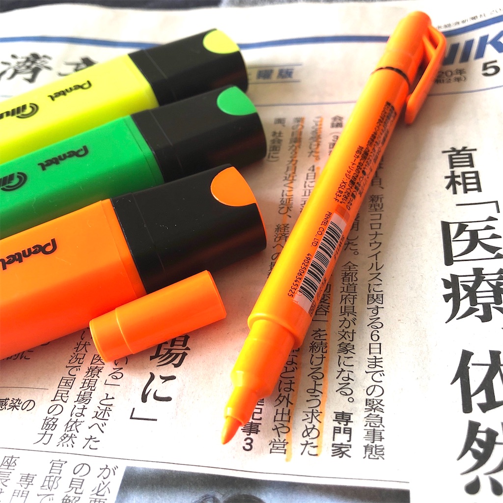 f:id:fumihiro1192:20200502135223j:image f:id:fumihiro1192:20200502135223j:image