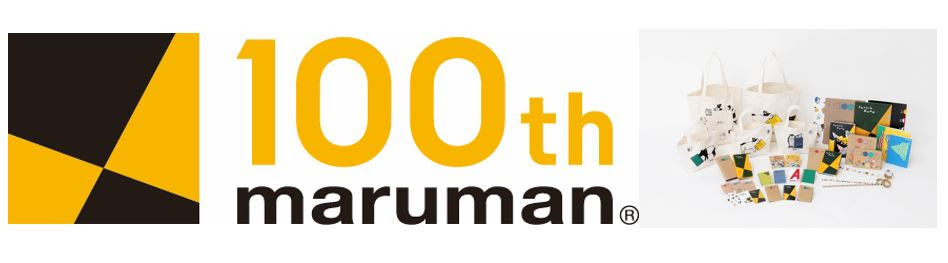 f:id:fumihiro1192:20200515204816j:plain