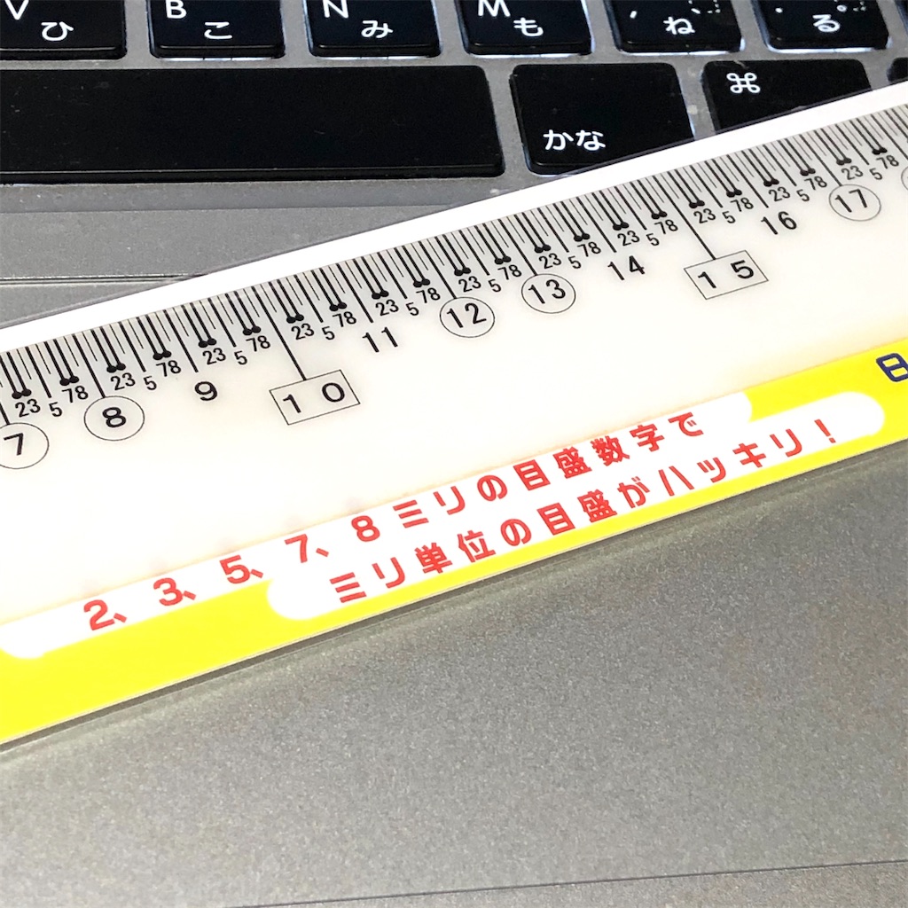 f:id:fumihiro1192:20200520194057j:image
