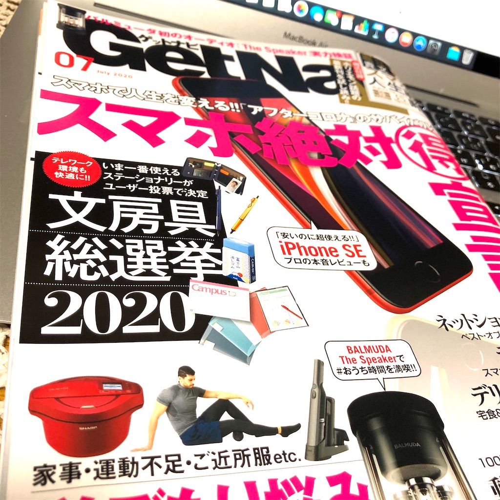 f:id:fumihiro1192:20200525205757j:image f:id:fumihiro1192:20200525205757j:image