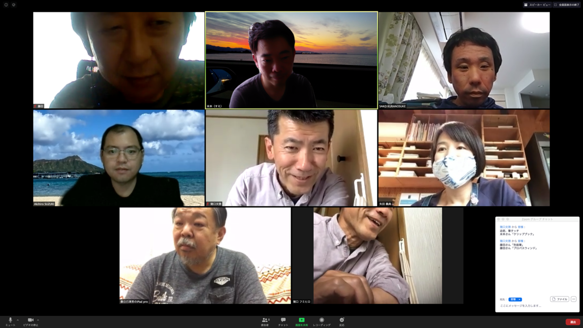 f:id:fumihiro1192:20200602201332p:plain