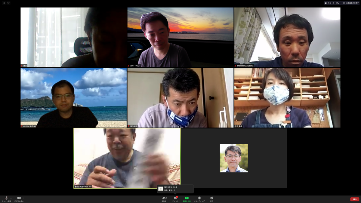 f:id:fumihiro1192:20200602201351p:plain