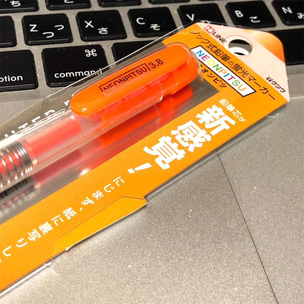 f:id:fumihiro1192:20200610204218j:image