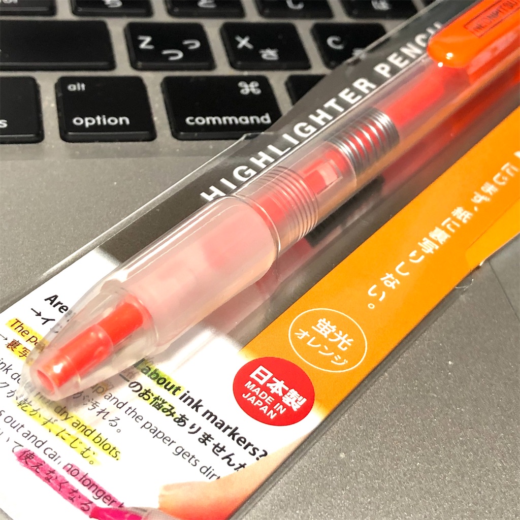 f:id:fumihiro1192:20200610204222j:image