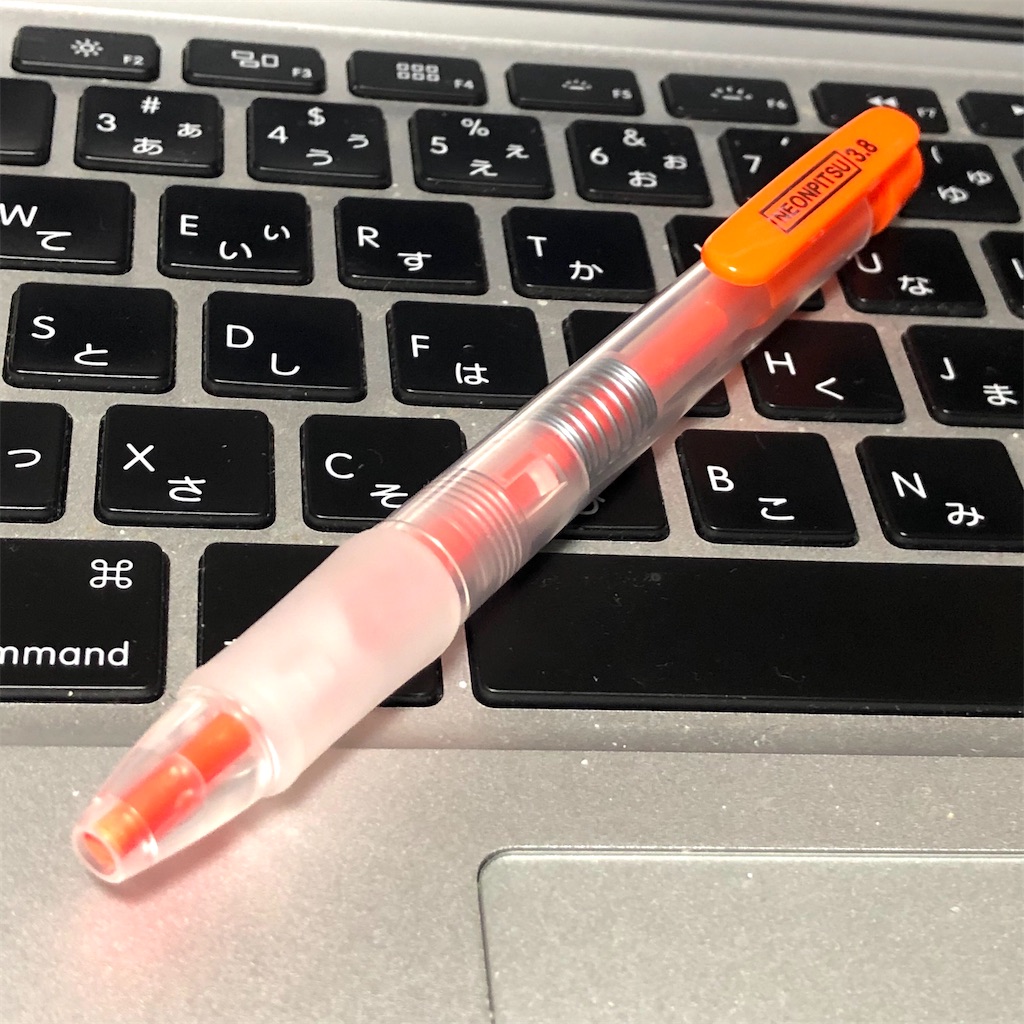 f:id:fumihiro1192:20200610204226j:image