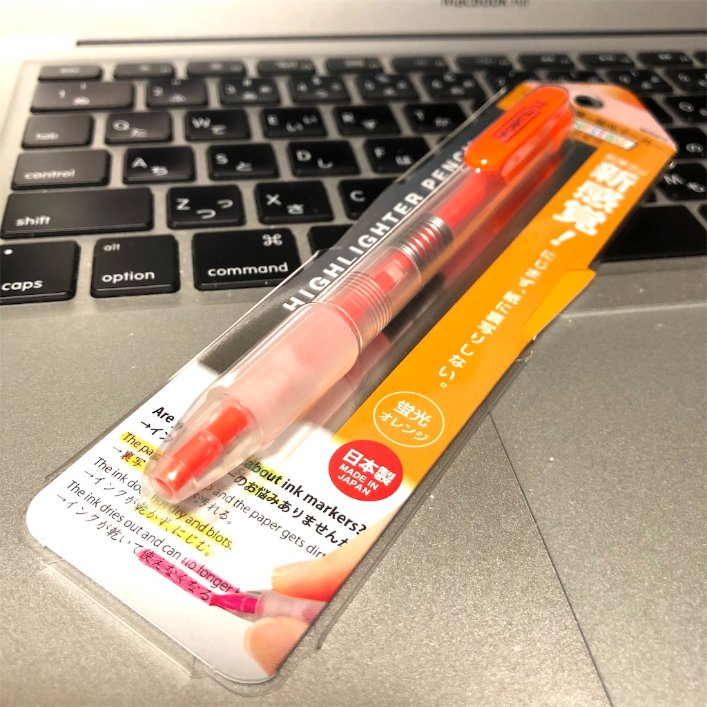 f:id:fumihiro1192:20200610204230j:image