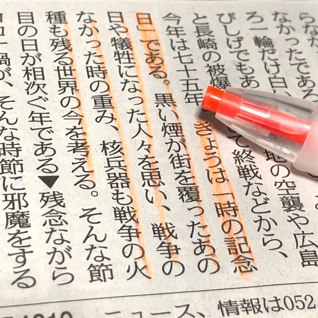 f:id:fumihiro1192:20200610204235j:image