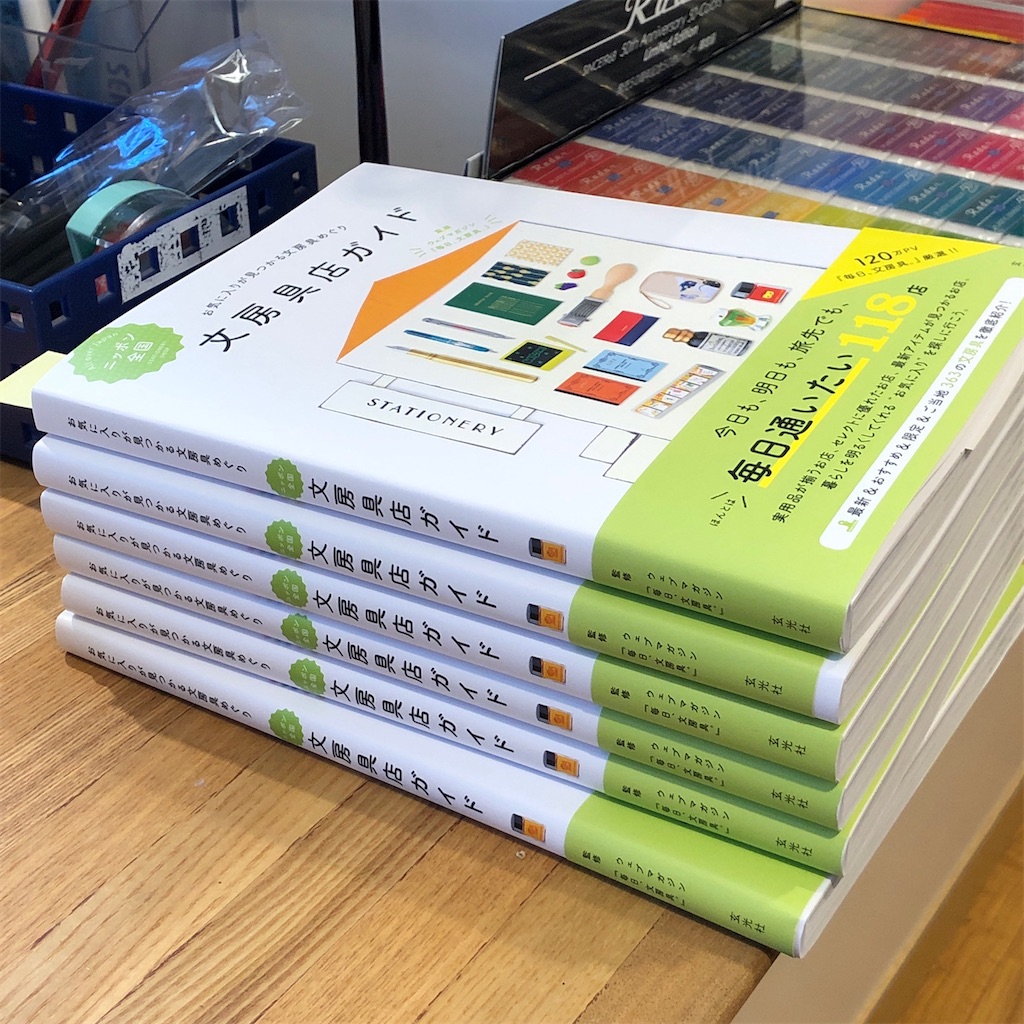 f:id:fumihiro1192:20200624195011j:image f:id:fumihiro1192:20200624195011j:image