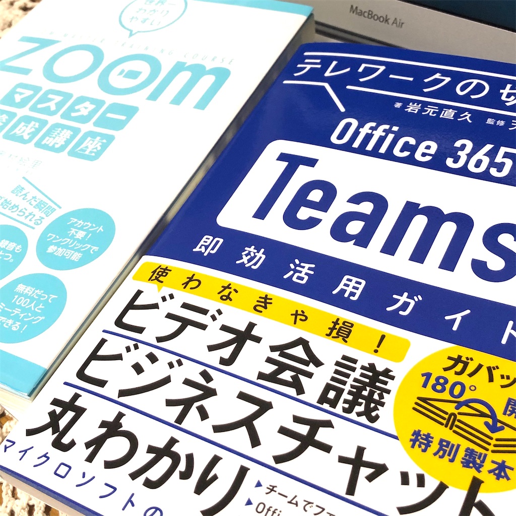 f:id:fumihiro1192:20200703212834j:image