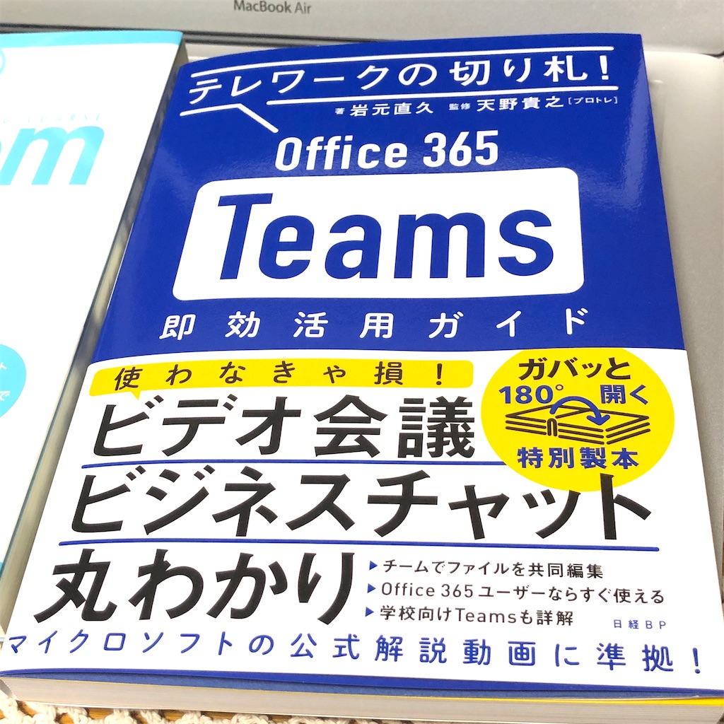 f:id:fumihiro1192:20200703212842j:image