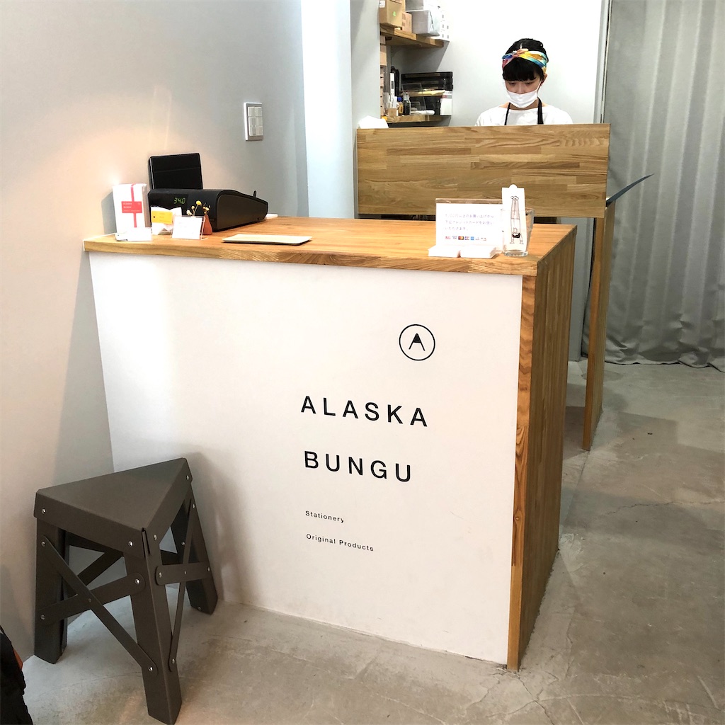 f:id:fumihiro1192:20200705133453j:plain f:id:fumihiro1192:20200705133453j:plain