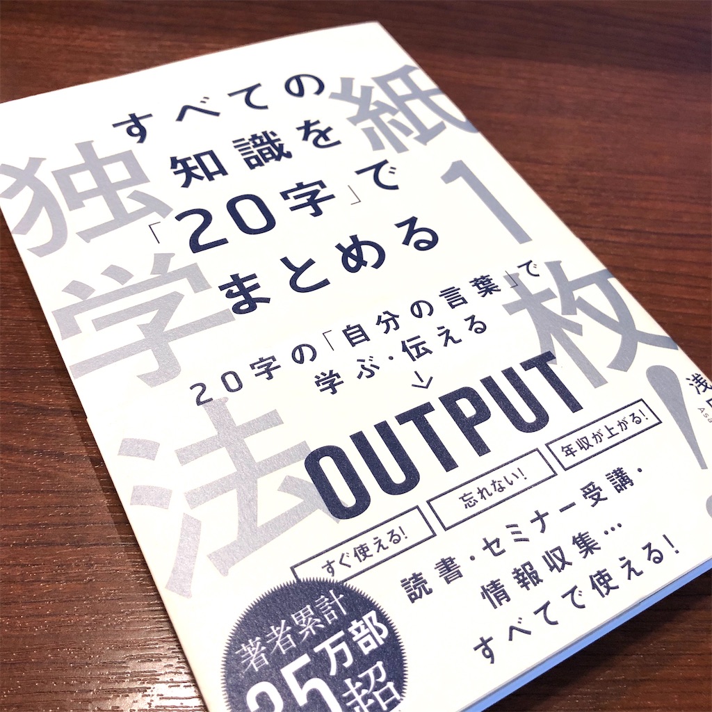 f:id:fumihiro1192:20200718104435j:image f:id:fumihiro1192:20200718104435j:image