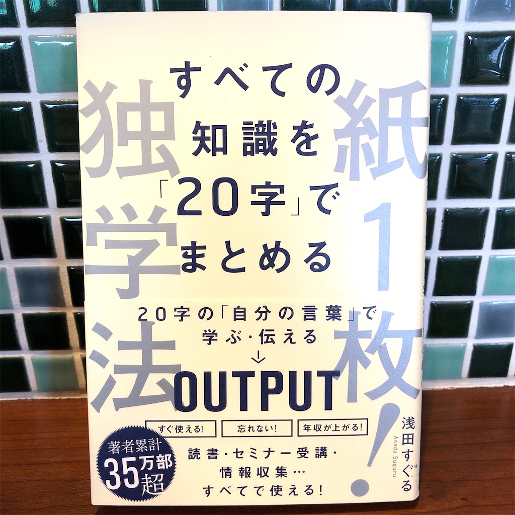 f:id:fumihiro1192:20200718104439j:image f:id:fumihiro1192:20200718104439j:image
