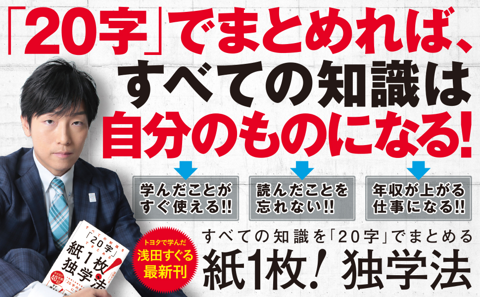f:id:fumihiro1192:20200718104946j:plain f:id:fumihiro1192:20200718104946j:plain