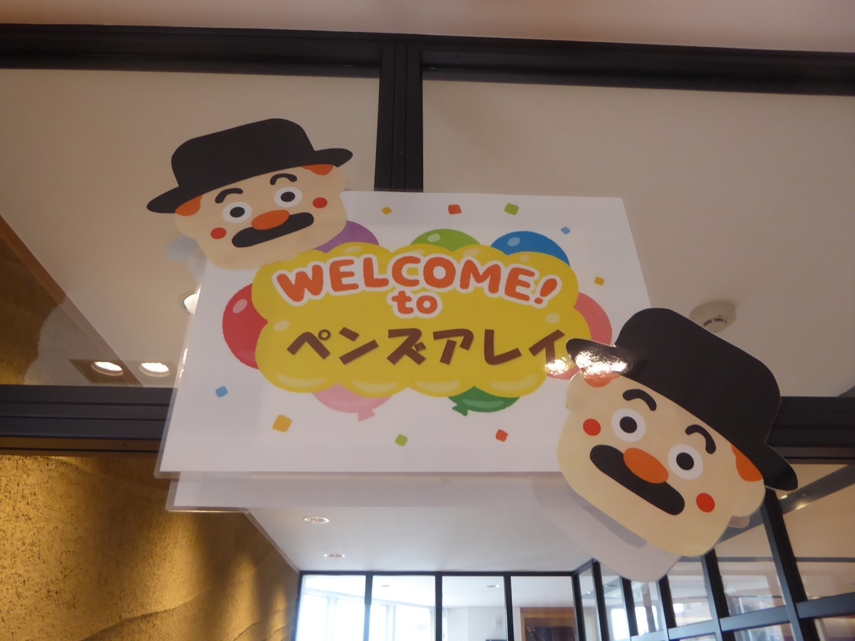 f:id:fumihiro1192:20200726192542j:plain