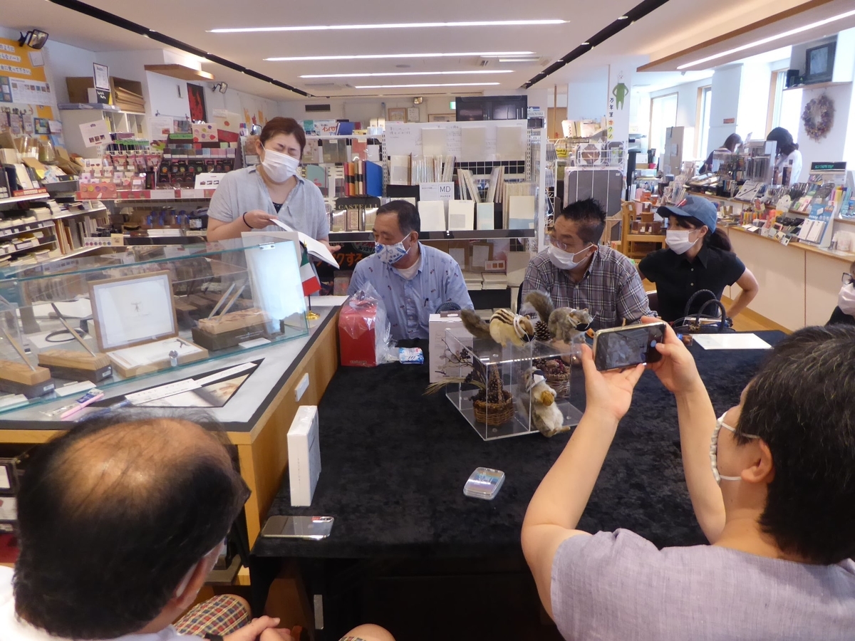 f:id:fumihiro1192:20200726192552j:plain