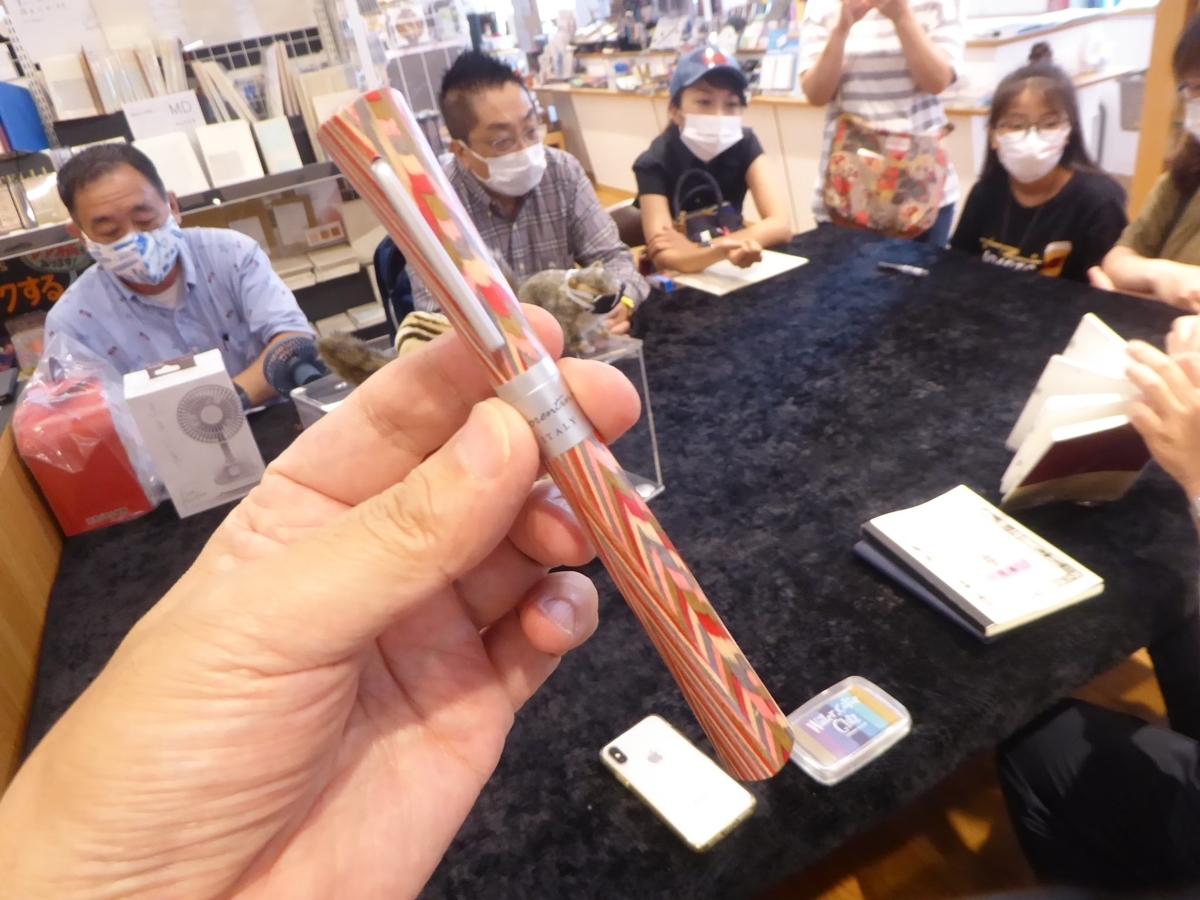 f:id:fumihiro1192:20200726192557j:plain