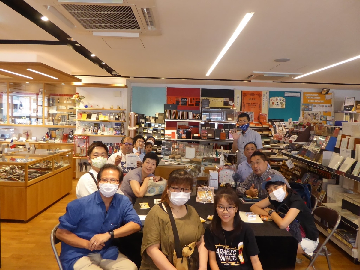 f:id:fumihiro1192:20200726192602j:plain