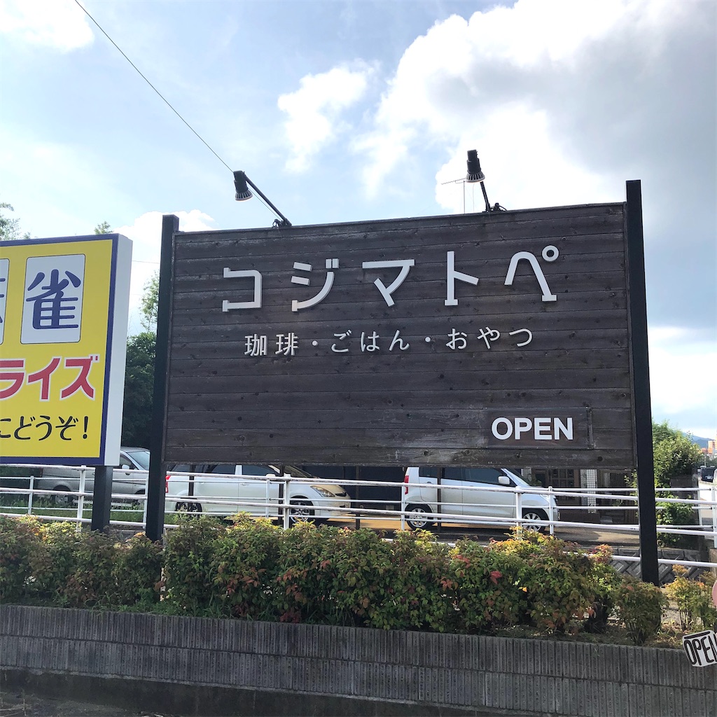 f:id:fumihiro1192:20200802093522j:image f:id:fumihiro1192:20200802093522j:image