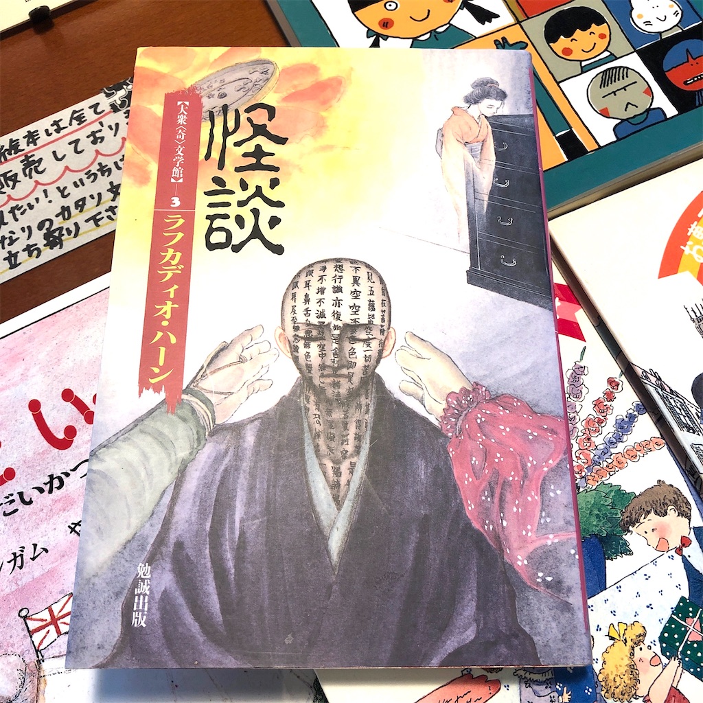 f:id:fumihiro1192:20200802093526j:image f:id:fumihiro1192:20200802093526j:image