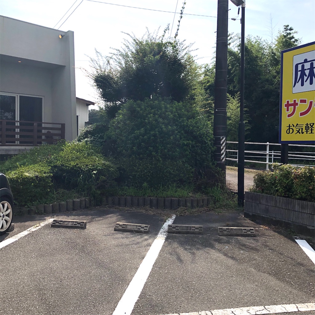 f:id:fumihiro1192:20200802093533j:image f:id:fumihiro1192:20200802093533j:image