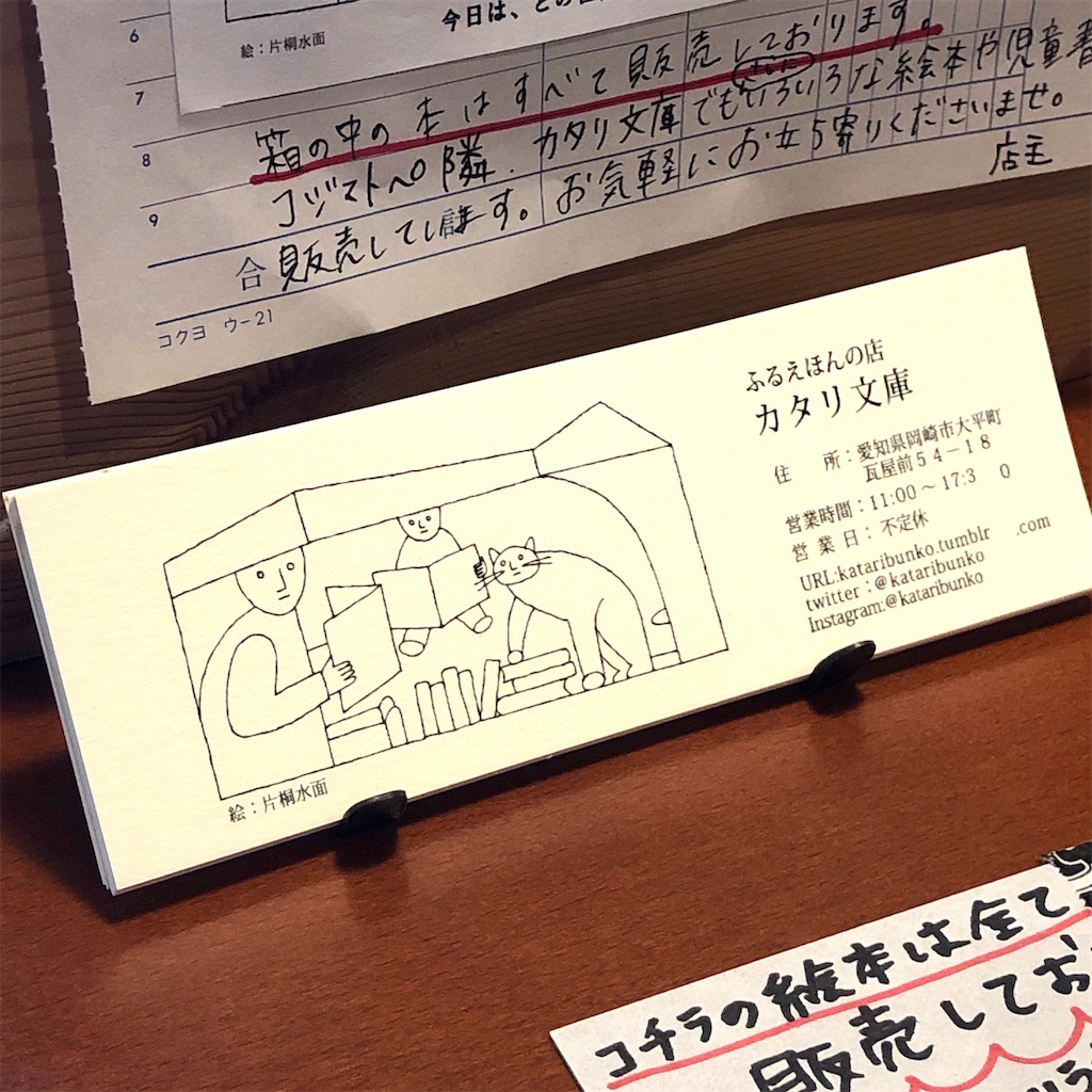 f:id:fumihiro1192:20200802093542j:image f:id:fumihiro1192:20200802093542j:image
