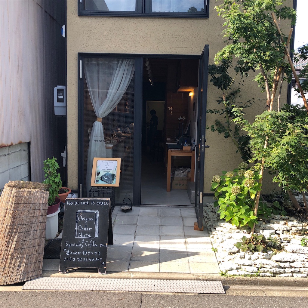 f:id:fumihiro1192:20200804203154j:image