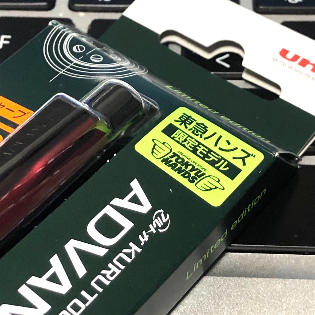 f:id:fumihiro1192:20200805202213j:image