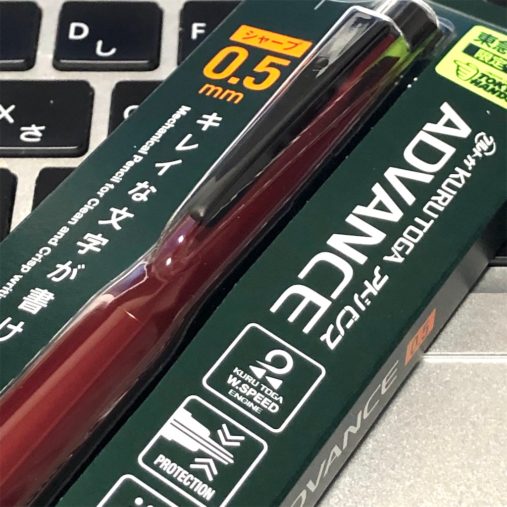 f:id:fumihiro1192:20200805202219j:image