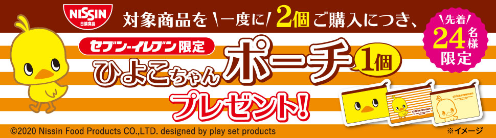 f:id:fumihiro1192:20200817200458j:plain