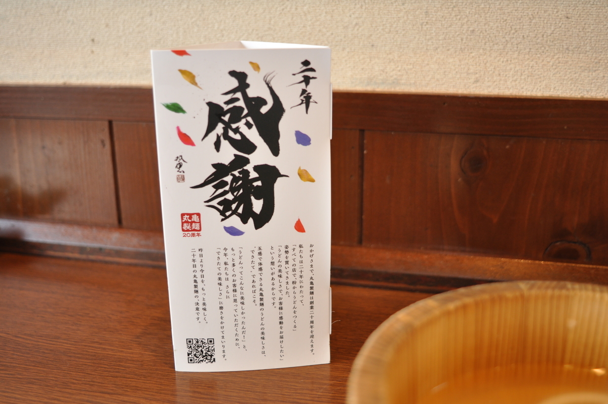 f:id:fumihiro1192:20200824194127j:plain