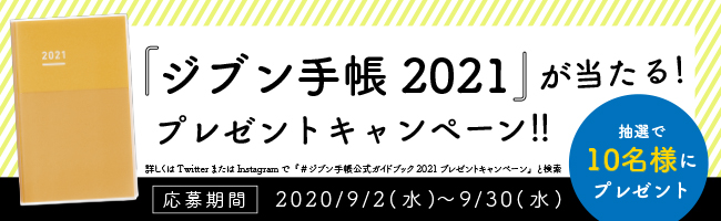f:id:fumihiro1192:20200902191147j:plain f:id:fumihiro1192:20200902191147j:plain