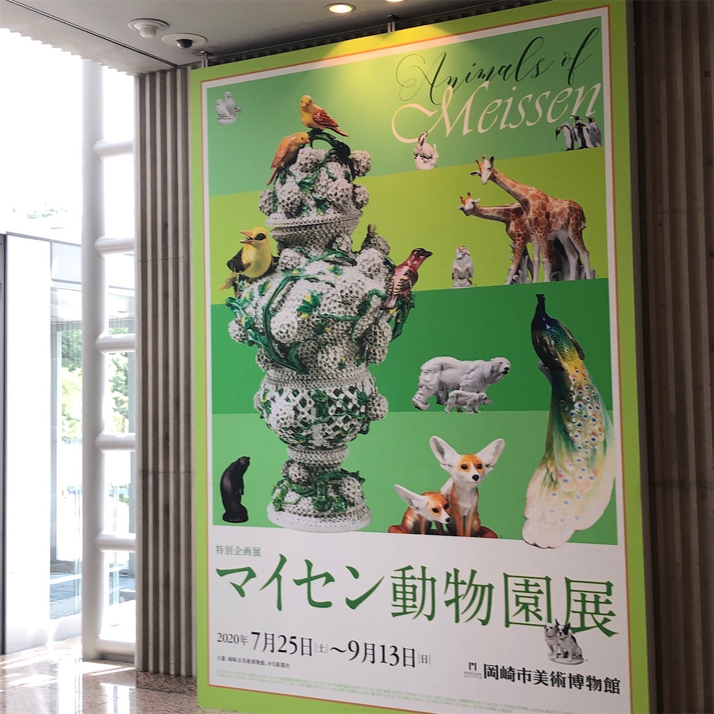 f:id:fumihiro1192:20200913162235j:image