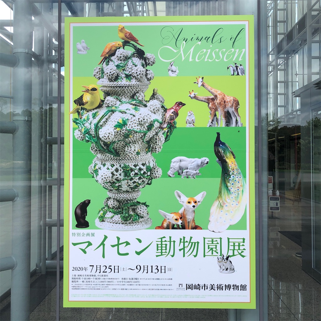 f:id:fumihiro1192:20200913162239j:image