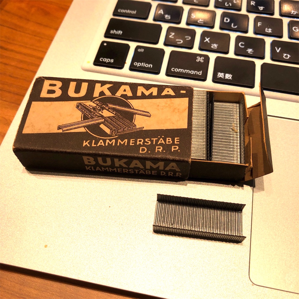 f:id:fumihiro1192:20200917192330j:image