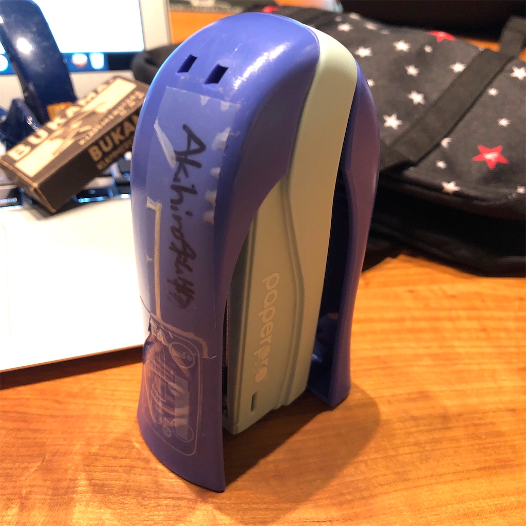 f:id:fumihiro1192:20200917192355j:image