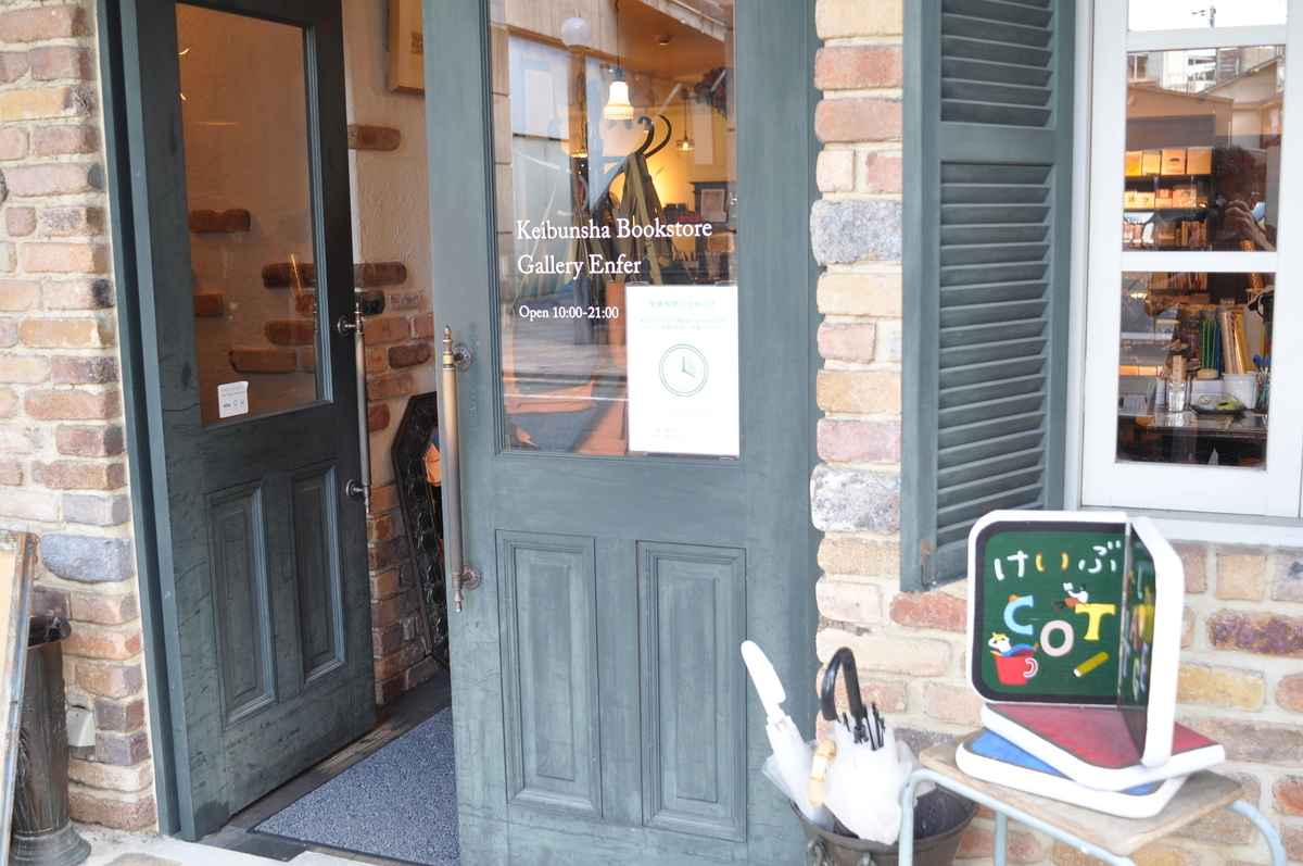 f:id:fumihiro1192:20200919213023j:plain